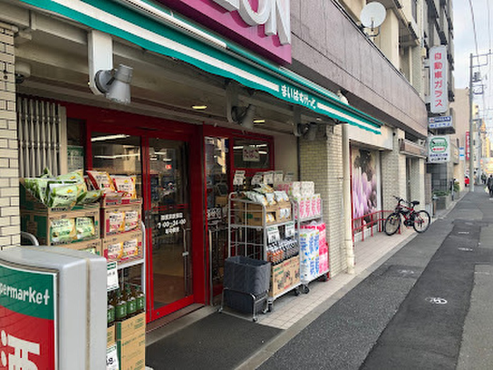 スーパー　まいばすけっと西横浜駅東店（スーパー）まで260m