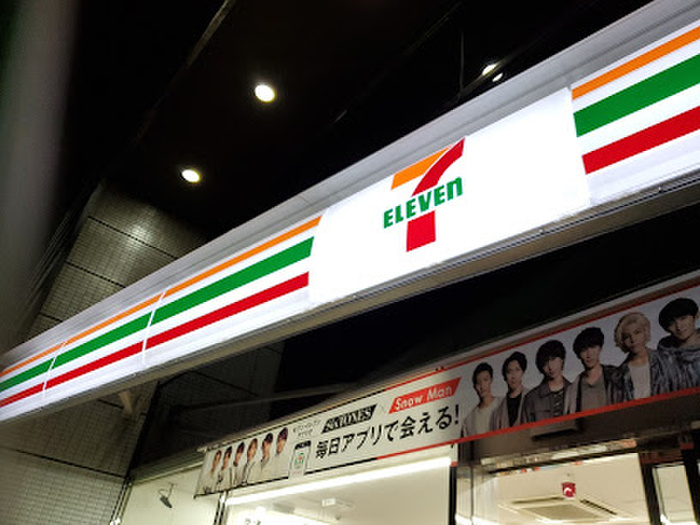 コンビニ　セブン-イレブン 横浜中央２丁目店（コンビニ）まで280m