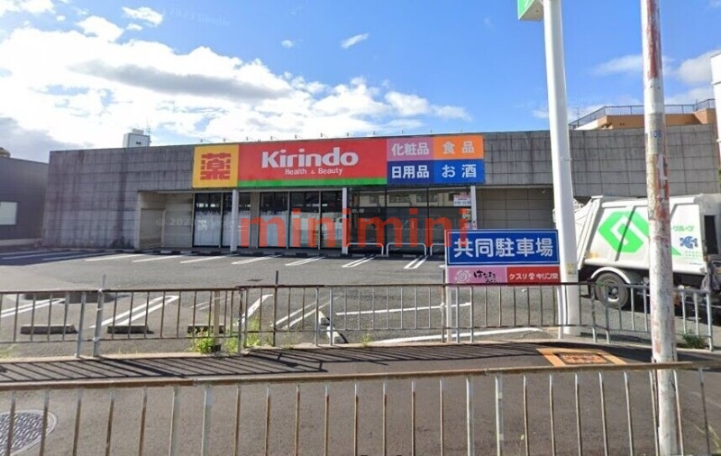 ドラックストア　キリン堂摂津千里丘店（ドラッグストア）まで511m