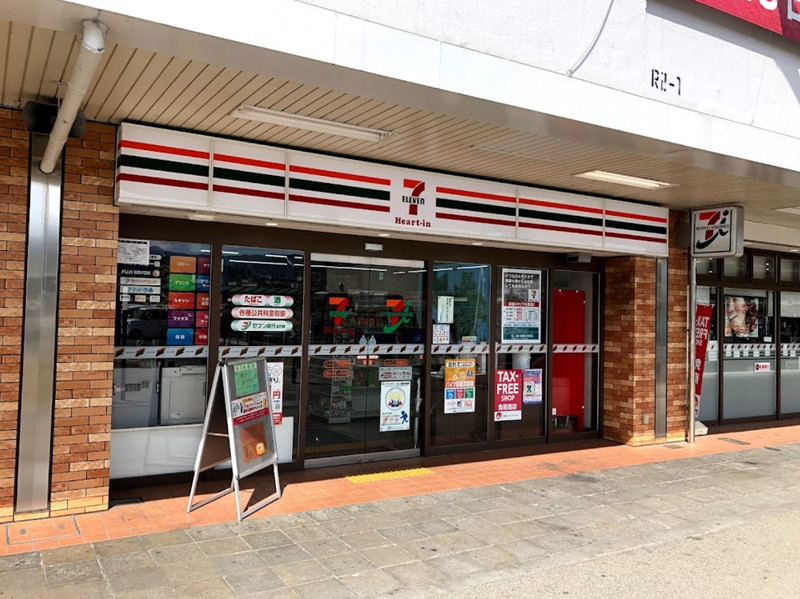 コンビニ　セブンイレブン（コンビニ）まで130m