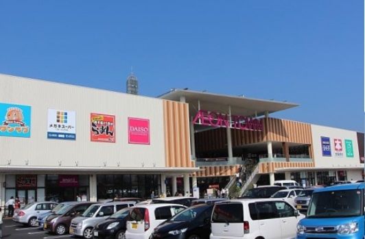 スーパー　マルナカ イオンタウン宇多津店（スーパー）まで1010m