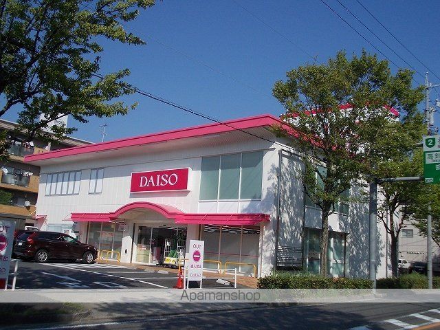 その他　１００ショップダイソー（その他）まで260m