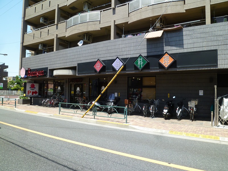 飲食店　バーミヤン（飲食店）まで263m