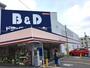 ドラックストア　B&Dドラッグストア 平針店（ドラッグストア）まで889m