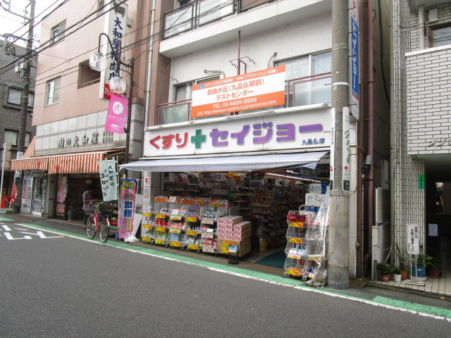 その他　セイジョー（その他）まで445m