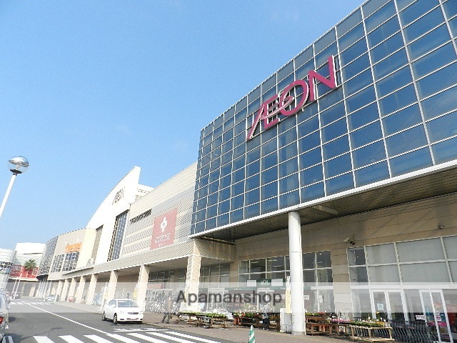 ショッピングセンター　イオン若松ショッピングセンター（ショッピングセンター）まで2026m