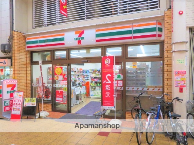 コンビニ　セブンイレブン（コンビニ）まで266m