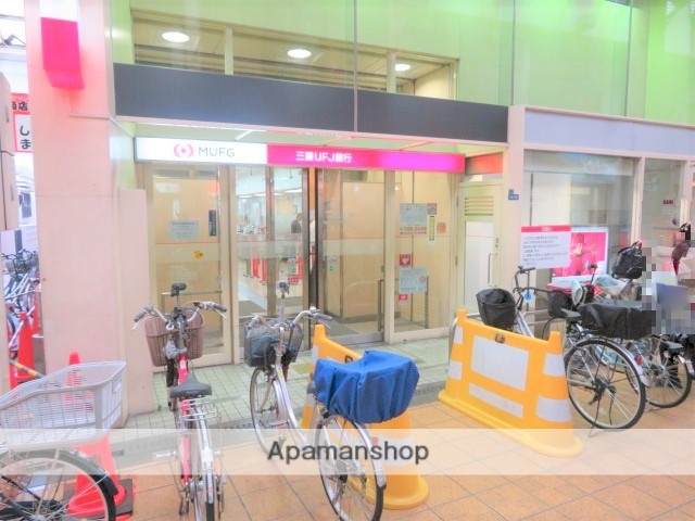 銀行　三菱東京ＵＦＪ銀行森小路支店（銀行）まで273m