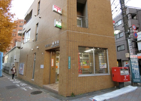 郵便局　世田谷一郵便局（郵便局）まで328m