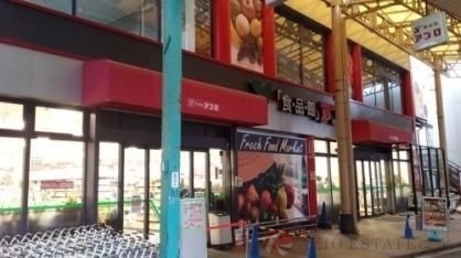 スーパー　食品館アプロ 木川店（スーパー）まで884m
