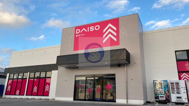 ホームセンター　ダイソーイオンスタイル野田阪神店（ホームセンター）まで1257m