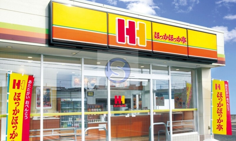 飲食店　ほっかほっか亭鷺洲店（飲食店）まで511m