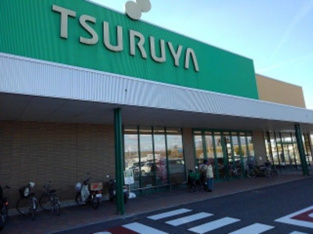 スーパー　ツルヤ松代店（スーパー）まで1600m