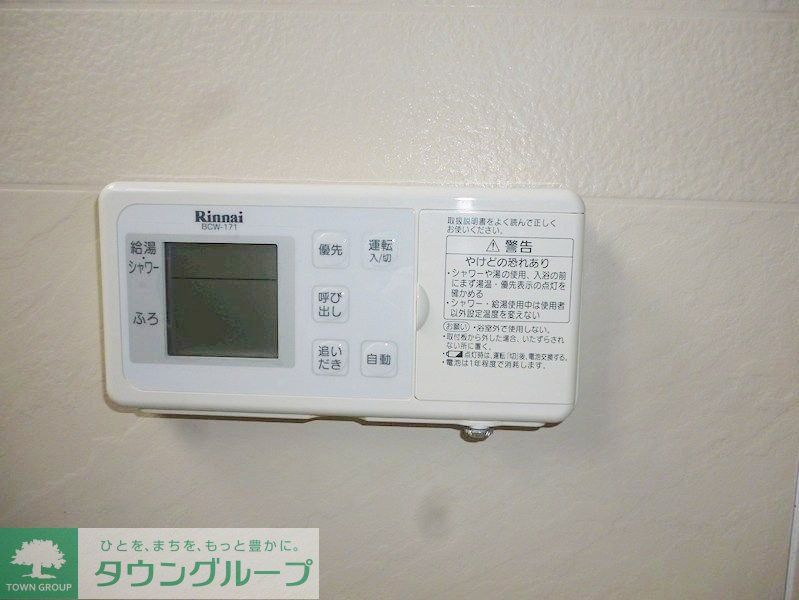 その他設備　設備