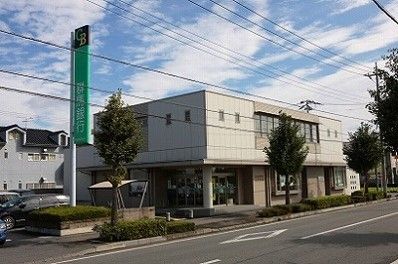銀行　群馬銀行上里支店（銀行）まで1500m