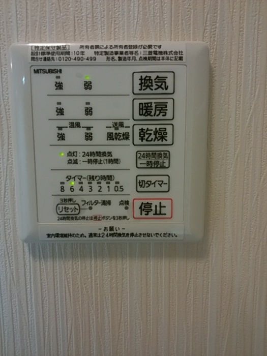 省エネ性能ラベル