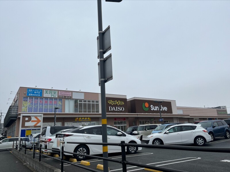 ショッピングセンター　サンリブきふね（ショッピングセンター）まで1160m