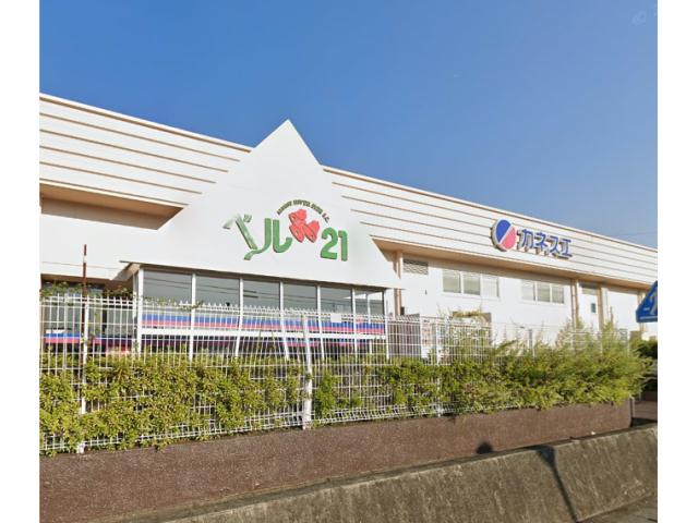 スーパー　カネスエ浜松ベル21店（スーパー）まで1125m
