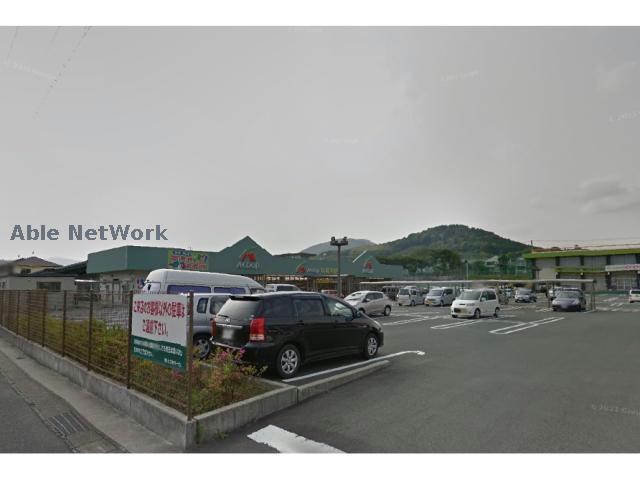 スーパー　Aコープ引佐店（スーパー）まで2418m