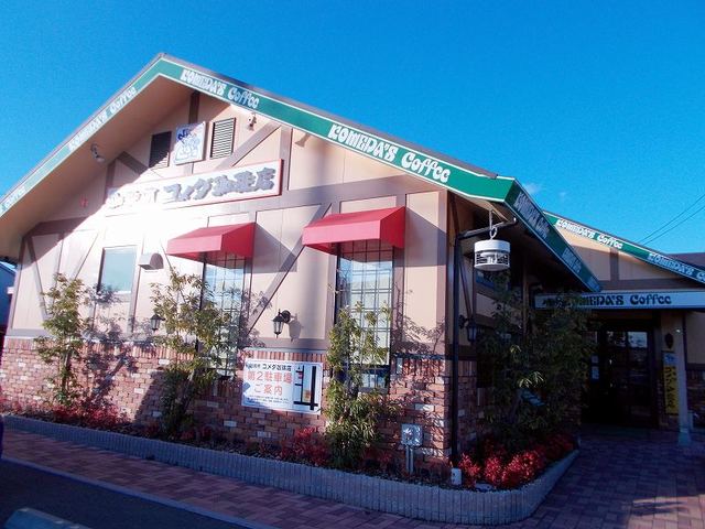 飲食店　コメダ珈琲（飲食店）まで1700m
