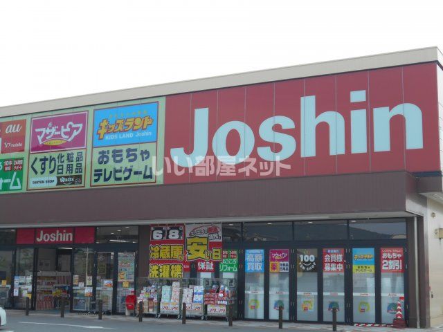 その他　ジョーシン　太子店（その他）まで2869m