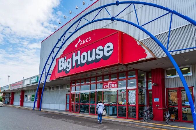 スーパー　ビッグハウスサウス（スーパー）まで405m