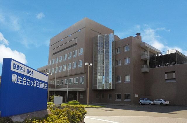 病院　医療法人晴生会晴生会さっぽろ病院（病院）まで215m