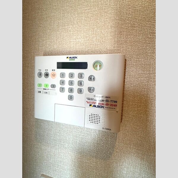 その他設備　セキュリティ