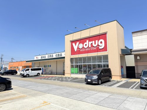 ドラックストア　V・drug 伝法寺店（ドラッグストア）まで348m