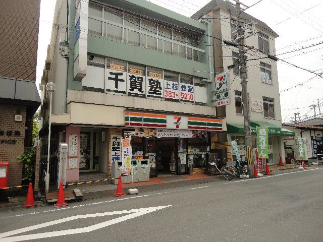 コンビニ　セブンイレブン京都阪急上桂駅前店（コンビニ）まで592m