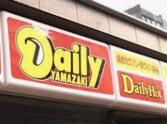 コンビニ　デイリーヤマザキ台東蔵前駅前店（コンビニ）まで238m