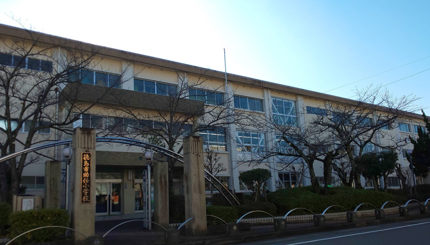 小学校　徳島市立助任小学校（小学校）まで814m