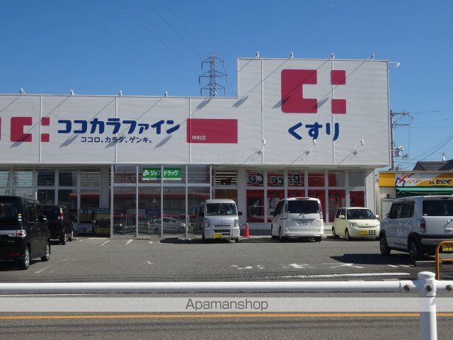 ドラックストア　ココカラファイン神前店（ドラッグストア）まで350m