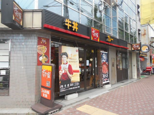 飲食店　すき家 円町店（飲食店）まで276m