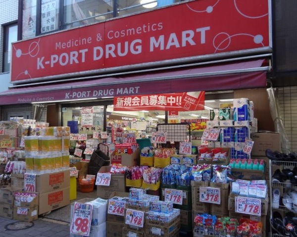 ドラックストア　K－PORT梅屋敷店（ドラッグストア）まで552m