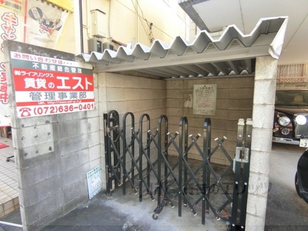 その他　ゴミ置き場