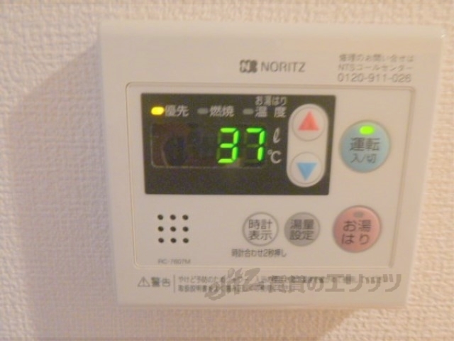 その他設備　給湯器リモコン