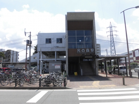 その他　光の森（その他）まで687m