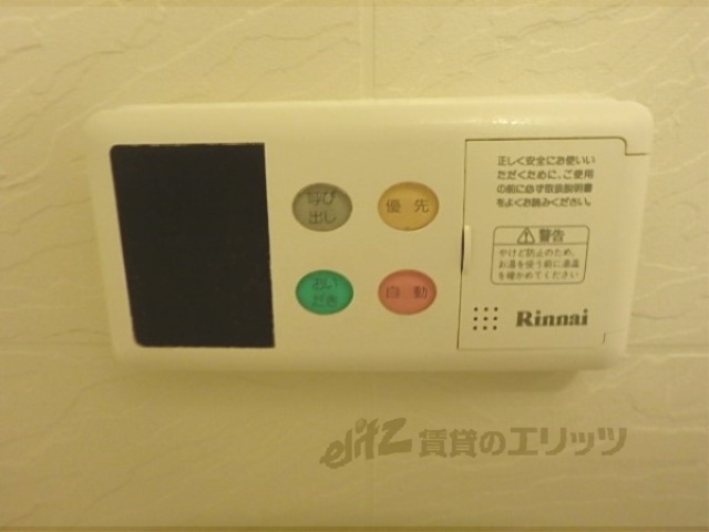 その他設備　給湯器リモコン