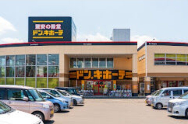 ショッピングセンター　ドン・キホーテ手稲店（ショッピングセンター）まで1345m