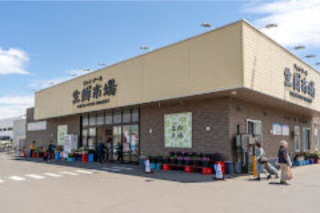 スーパー　ジェイアール生鮮市場手稲前田店（スーパー）まで1018m