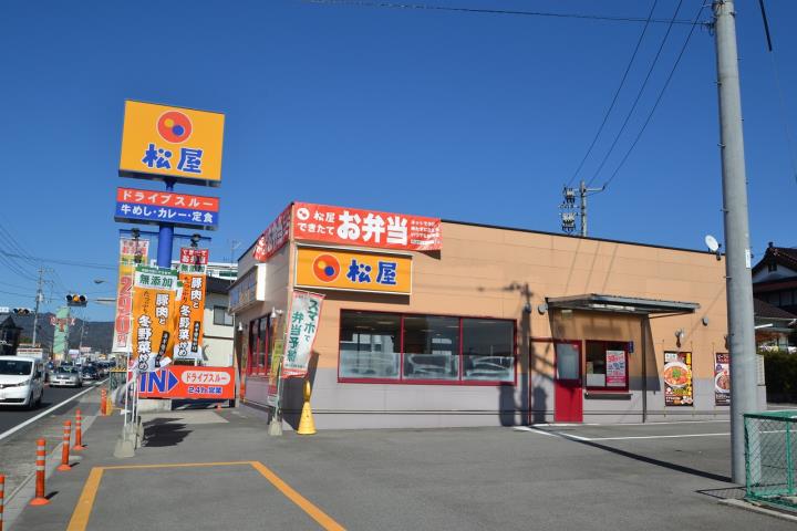 その他　松屋　東広島西条店（その他）まで1233m