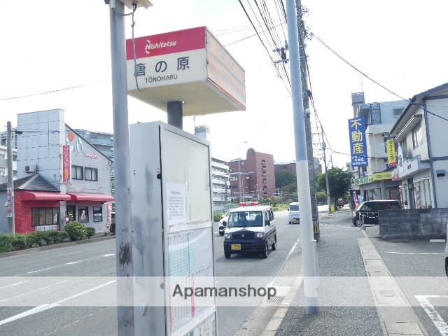 その他　唐の原（その他）まで376m