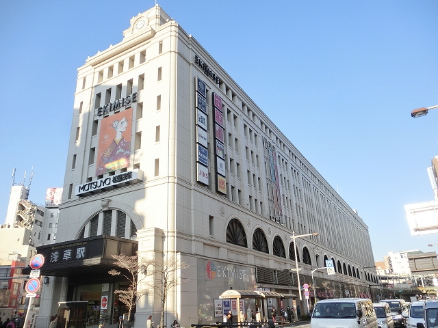 ショッピングセンター　浅草EKIMISE(エキミセ)（ショッピングセンター）まで608m