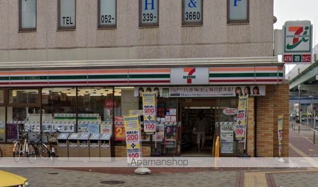コンビニ　セブンイレブン（コンビニ）まで357m