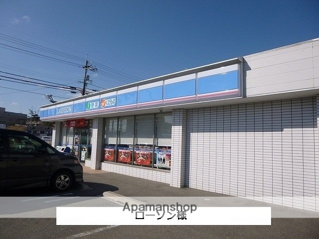 その他　ローソン（その他）まで600m