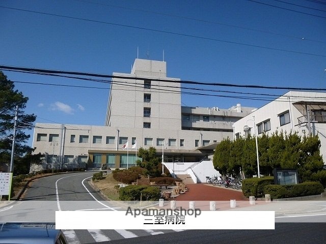 その他　三室病院（その他）まで830m