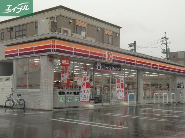 コンビニ　サークルＫ岡山鹿田店（コンビニ）まで305m