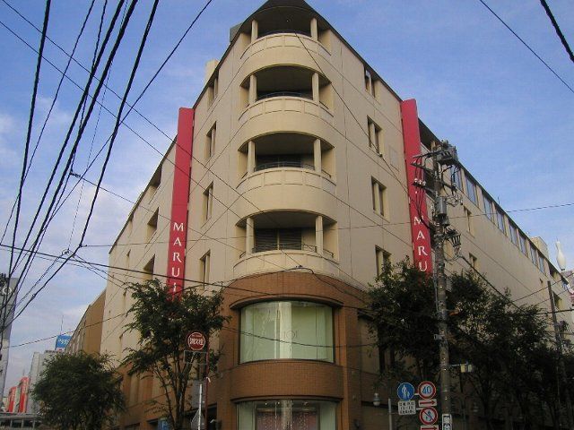 ショッピングセンター　丸井（ショッピングセンター）まで600m