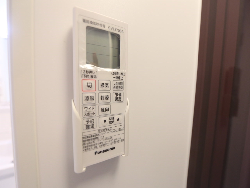 その他設備　浴室暖房乾燥機付き